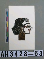 藏品(影偶頭—女文丑)的圖片